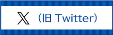 ノリス公式X