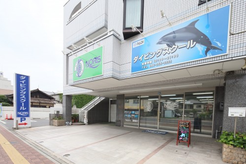 ダイビングスクールノリス岡山店の外観